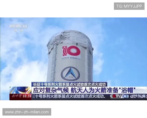 火箭未来可怕：人类探索宇宙的新纪元