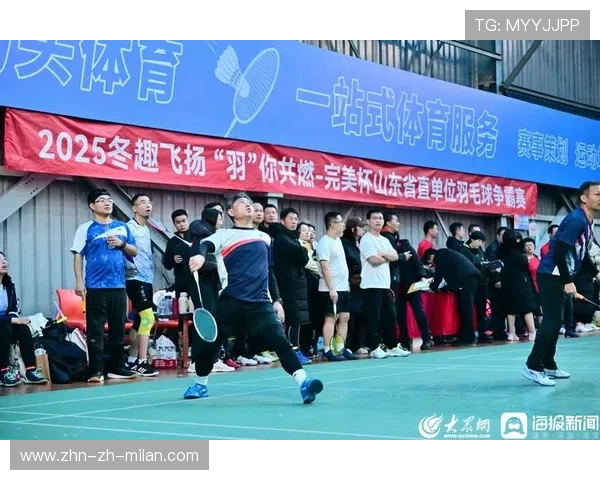 完美杯山东羽毛球争霸赛精彩连连 完美杯山东羽毛球争霸赛精彩连连